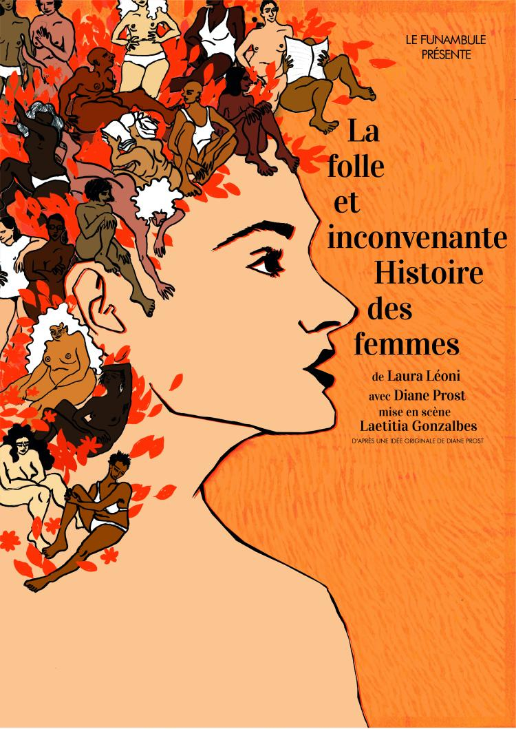 folle histoire sans logo